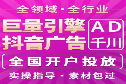行业领先者的信息流推广开户策略
